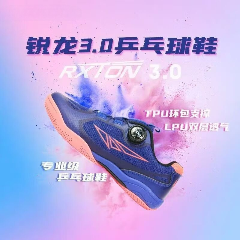 2026 Table Tennis Shoes Men Wo - đánh giá và giá Women'S Shoes Vs Men'S Size