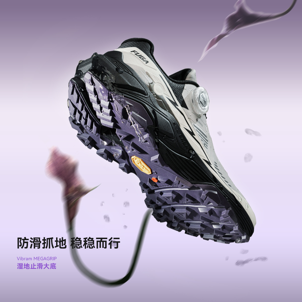 KAILAS Fuga EX3 GTX BOA Waterp - đánh giá và giá Women'S Shoes With Arch Support
