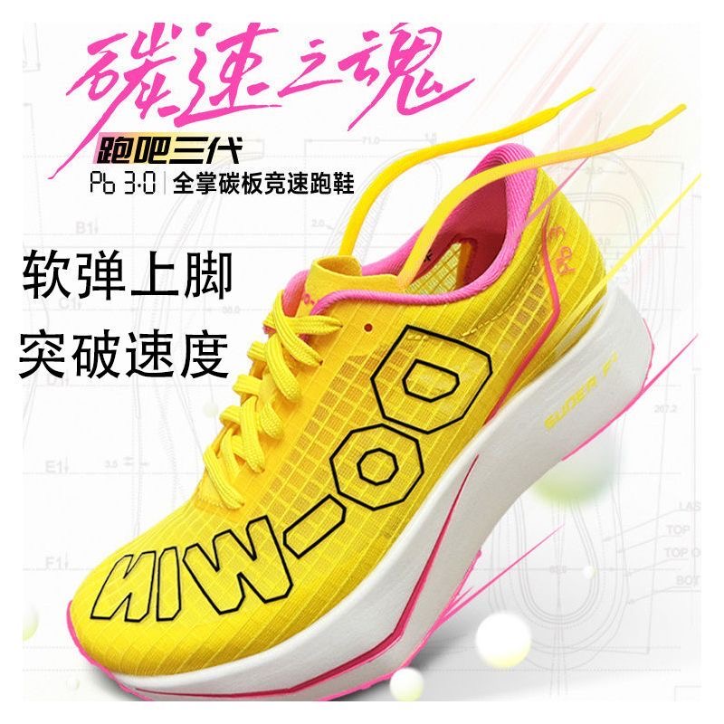 2026 Running Shoes For Men Wom - đánh giá và giá Women'S Shoes Vs Men'S Size